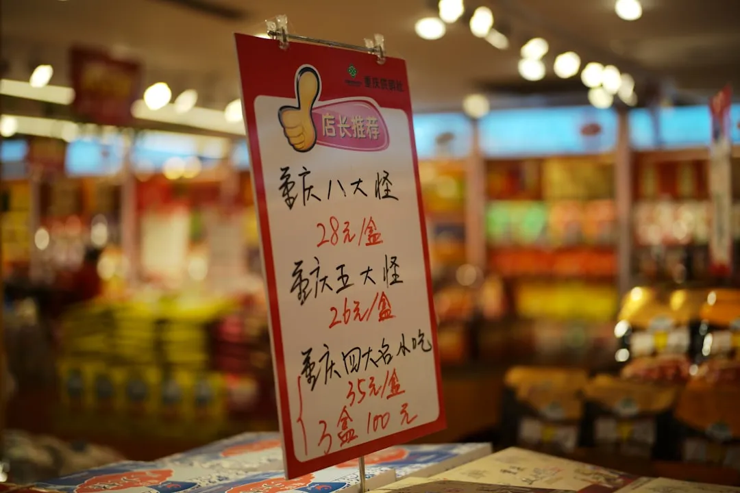 四川科技企业数字化转型中的软件开发与技术服务实践观察